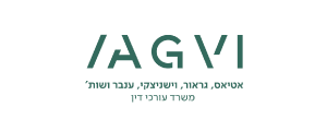 אטיאס גראור וישניצקי ענבר חכים