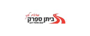 ביתן ספרק-סחר (1980) בע"מ