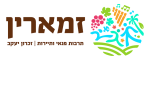 דרושים במתנ"ס זכרון יעקב