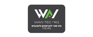 המכינה הקדם צבאית "בארי" על שם ברל כצנלסון