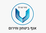 דרושים במשרד ראש הממשלה