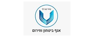 משרד ראש הממשלה