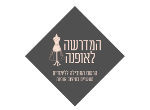 דרושים בהמדרשה לאופנה