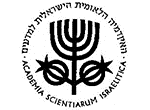 דרושים בהאקדמיה הלאומית הישראלית למדעים