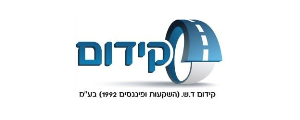 קידום ד.ש. (השקעות ופיננסים 1992) בע"מ