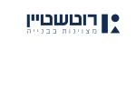 דרושים ברוטשטיין הנדסה בע"מ