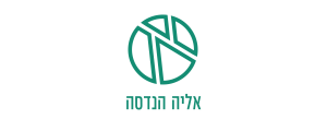 אליה הנדסה