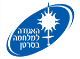 האגודה למלחמה בסרטן