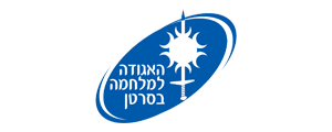האגודה למלחמה בסרטן