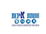 דרושים בהשמת איכות