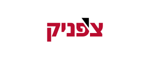דוד צ'פניק ובניו