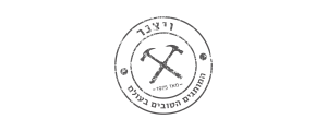 ויצנר צרכי בנין וגידור בע"מ