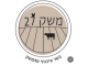 דרושים בהוד שחר 1990 בע"מ