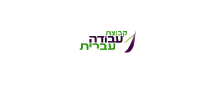 עבודה עברית אשדוד>
                                                                <p class=
