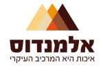 דרושים באלמנדוס בע"מ