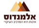 דרושים באלמנדוס בע"מ