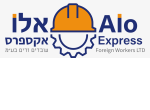 דרושים באלו אקספרס עובדים זרים בע"מ