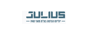 יוליוס הנדסה בע"מ
