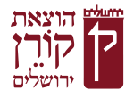 דרושים בהוצאת קורן ירושלים בע'מ