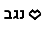 דרושים בקבוצת נגב