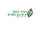 דרושים בהקואליציה הישראלית לטראומה