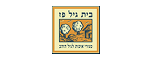 בית גיל פז