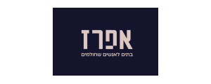 אפרז ביצוע בע"מ