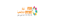 מתנ"ס גדרות