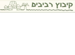 דרושים בקיבוץ רביבים