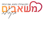 דרושים בפיתוח והעצמת משאבים