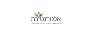 אלטרנטיבה - פתרונות בריאות משולבים