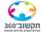 דרושים בתקשוב 360