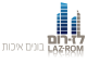 דרושים בלז-רום