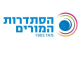 מוקד הסתדרות המורים