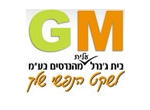 דרושים בבית ג'נרל עלית מהנדסים