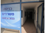 דרושים במוסך שיא פוינט בע"מ