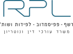 דרושים ברשף, פפיסמדוב ושות'