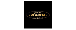בראנצ'וס בע"מ