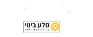 סלע בינוי והשקעות בע"מ