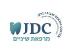 דרושים בJDC מרפאת שיניים