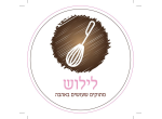 דרושים בלילוש - מתוקים שעושים באהבה