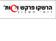 דרושים בהרשקו פרקש ושות'