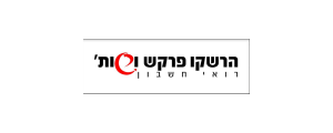 הרשקו פרקש ושות'