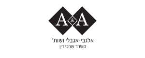 אלגבי אגבלי חברת עורכי דין