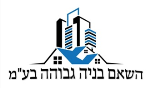 דרושים בהשאם בניה גבוהה בע"מ
