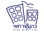 דרושים בכהן את זרחאי פרוייקטים בע"מ
