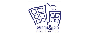 כהן את זרחאי פרוייקטים בע"מ