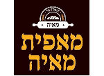 דרושים במאיה שיווק דברי מאפה למזון מ.נ בע"מ