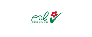 ע.מ.שהם צמחי עציץ פורחים בע"מ