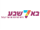 עיריית באר שבע